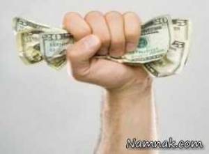 پردرآمدترین شغلها